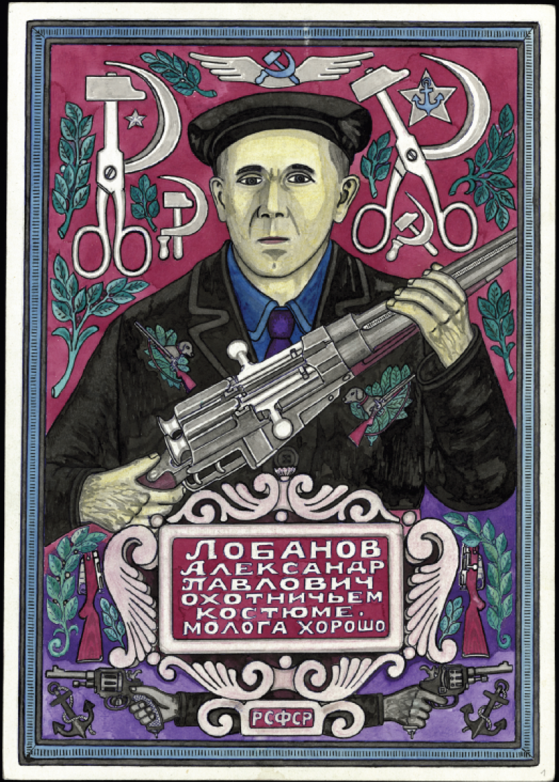 Art Brut à Moscou